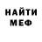 МЕТАДОН кристалл Dunks1308