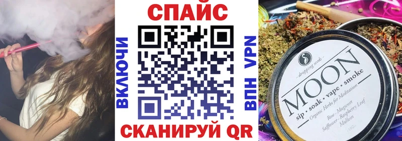 гидра сайт купить наркоту Полесск БУТИРАТ жидкий экстази