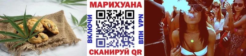 Cannafood конопля  Полесск 