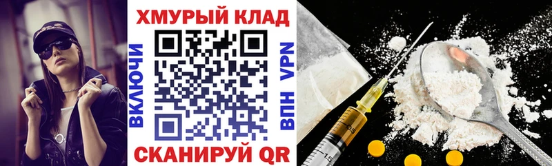 ГЕРОИН герыч  купить  цена  Полесск 