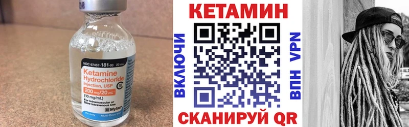 КЕТАМИН ketamine  сколько стоит  Полесск 