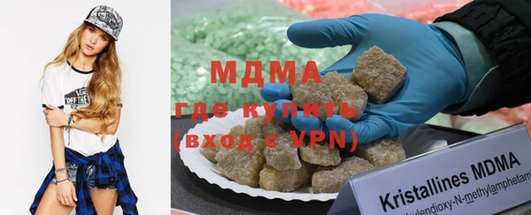 мдма Белоозёрский