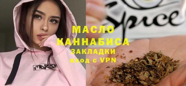 COCAINE Белокуриха