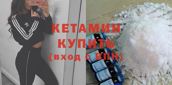 COCAINE Белокуриха