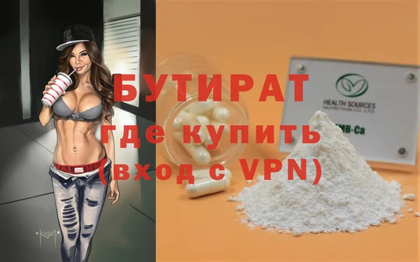 COCAINE Белокуриха