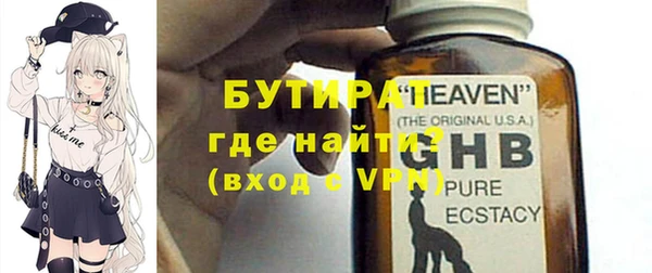 COCAINE Белокуриха