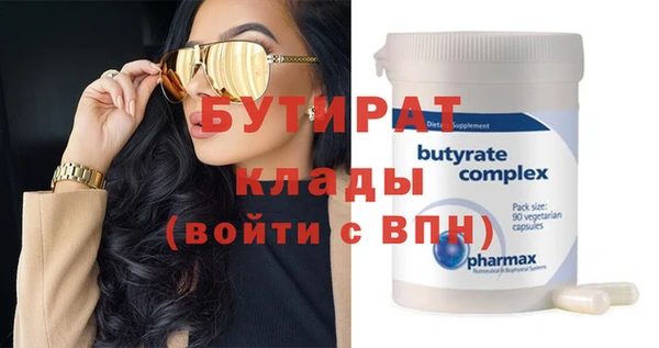 прущие крисы Беломорск