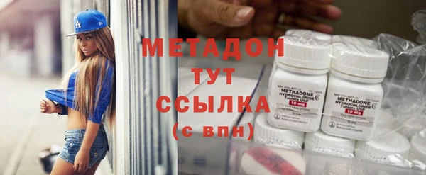 мдма Белоозёрский