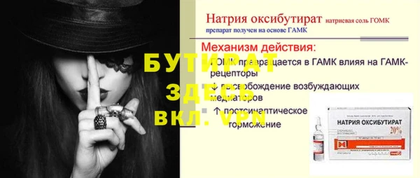 COCAINE Белокуриха