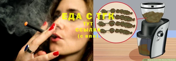 COCAINE Белокуриха
