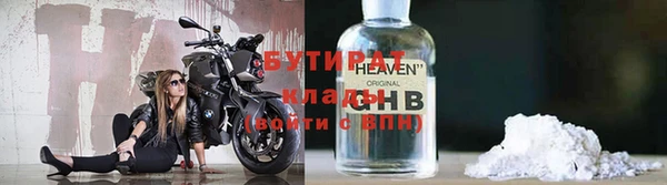 COCAINE Белокуриха