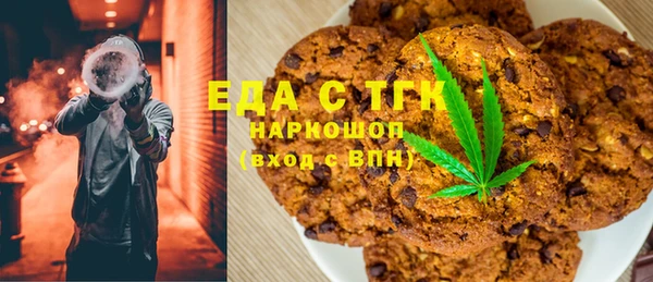мдма Белоозёрский