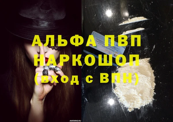 COCAINE Белокуриха
