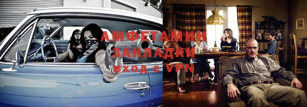 мдма Белоозёрский
