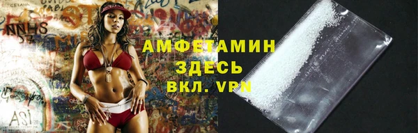 COCAINE Белокуриха