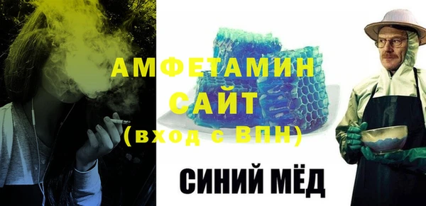 соль ск Сясьстрой
