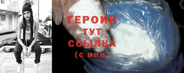 COCAINE Белокуриха