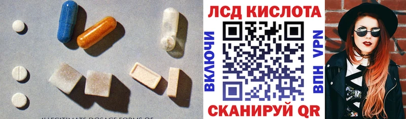 LSD-25 экстази ecstasy  Полесск 