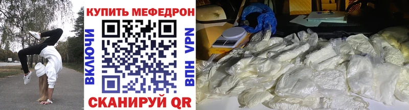 МЕФ 4 MMC  Полесск 