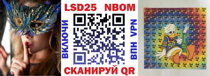 Наркотические марки 1500мкг наркота Полесск
