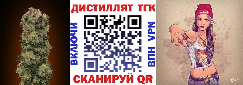 где можно купить   Полесск  OMG ССЫЛКА  ТГК жижа 
